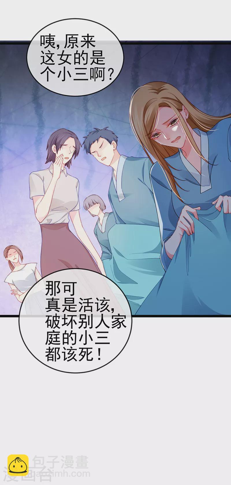 第17话 流产死无对证46