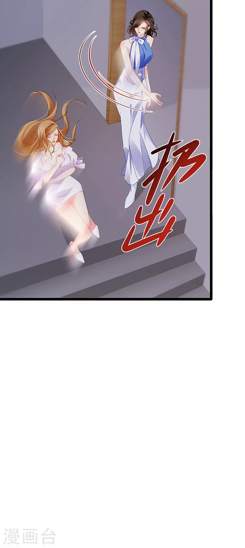第17话 流产死无对证16