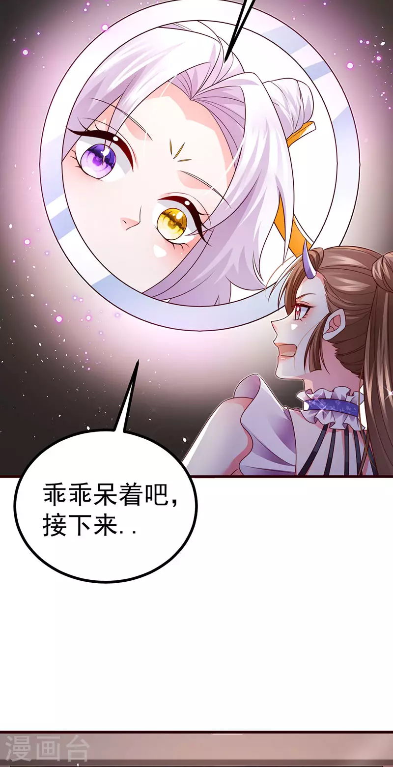 第95话 爆破!顾蔓雪被炸25