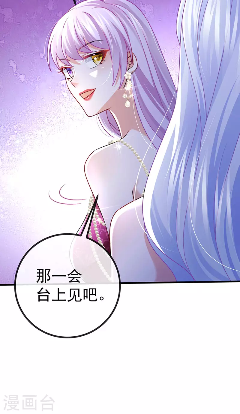 第88话导演像尊上28