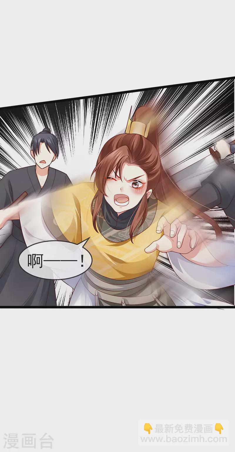 第52话 被绑架英雄救美28