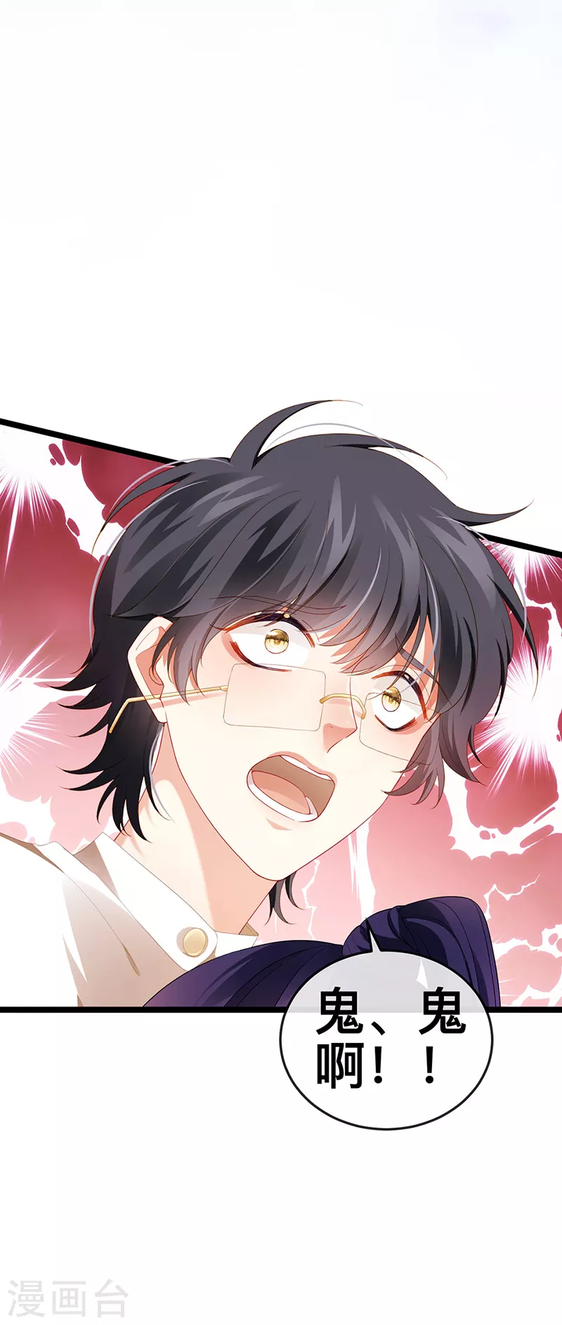 第21话 新任务祷告者被吓晕38