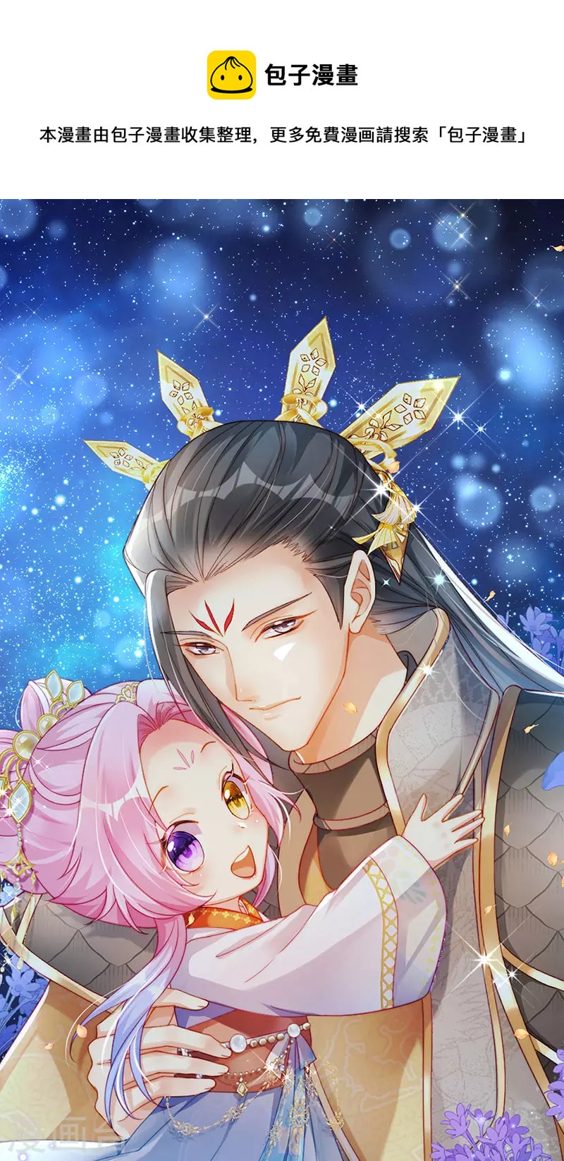 第52话 被绑架英雄救美0
