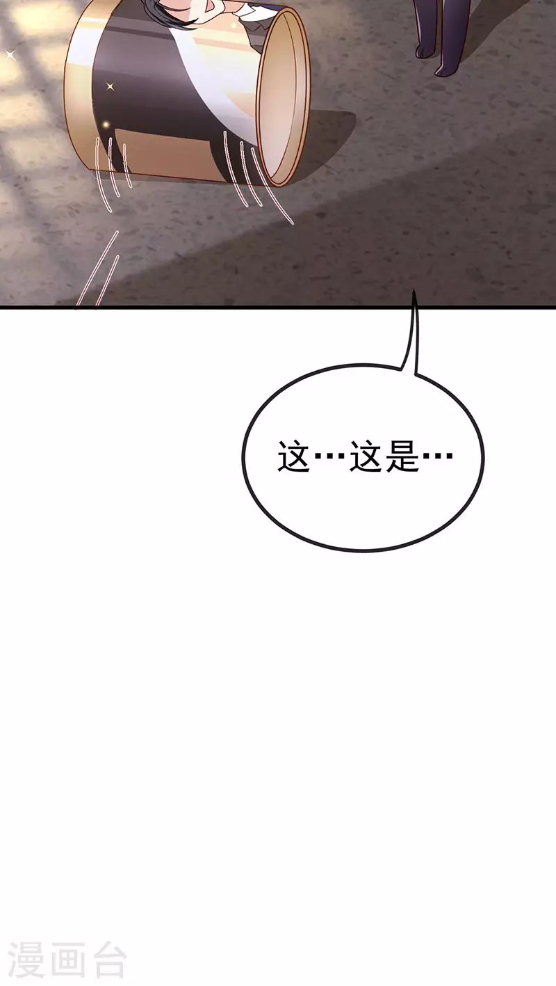 第74话 神秘帅哥非洲盛宴24