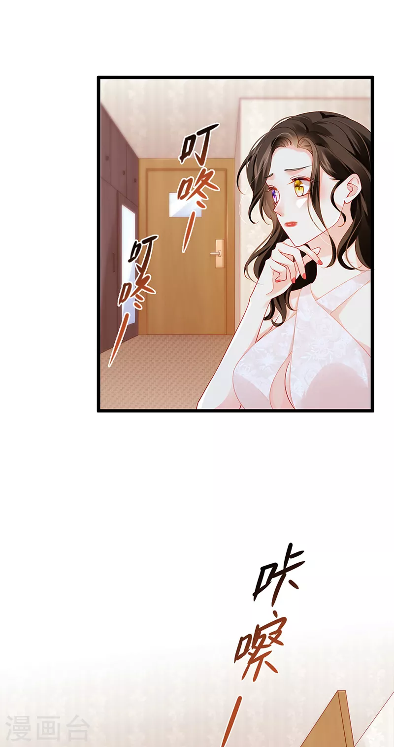 第12话 我对你负责5