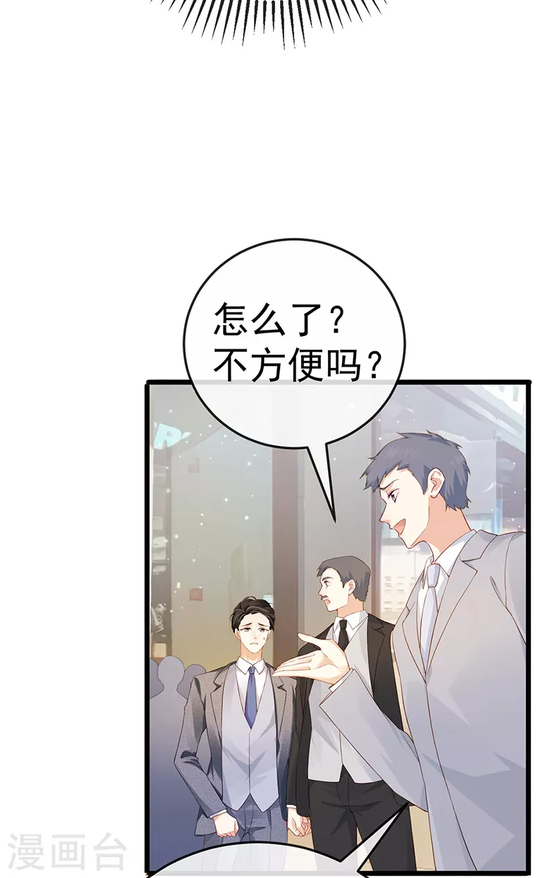 第2话 涅槃重生,好戏还在后头35