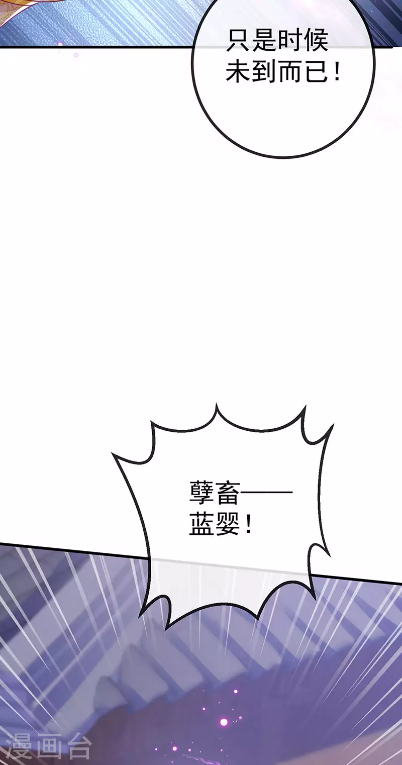 第67话 神控局审判4