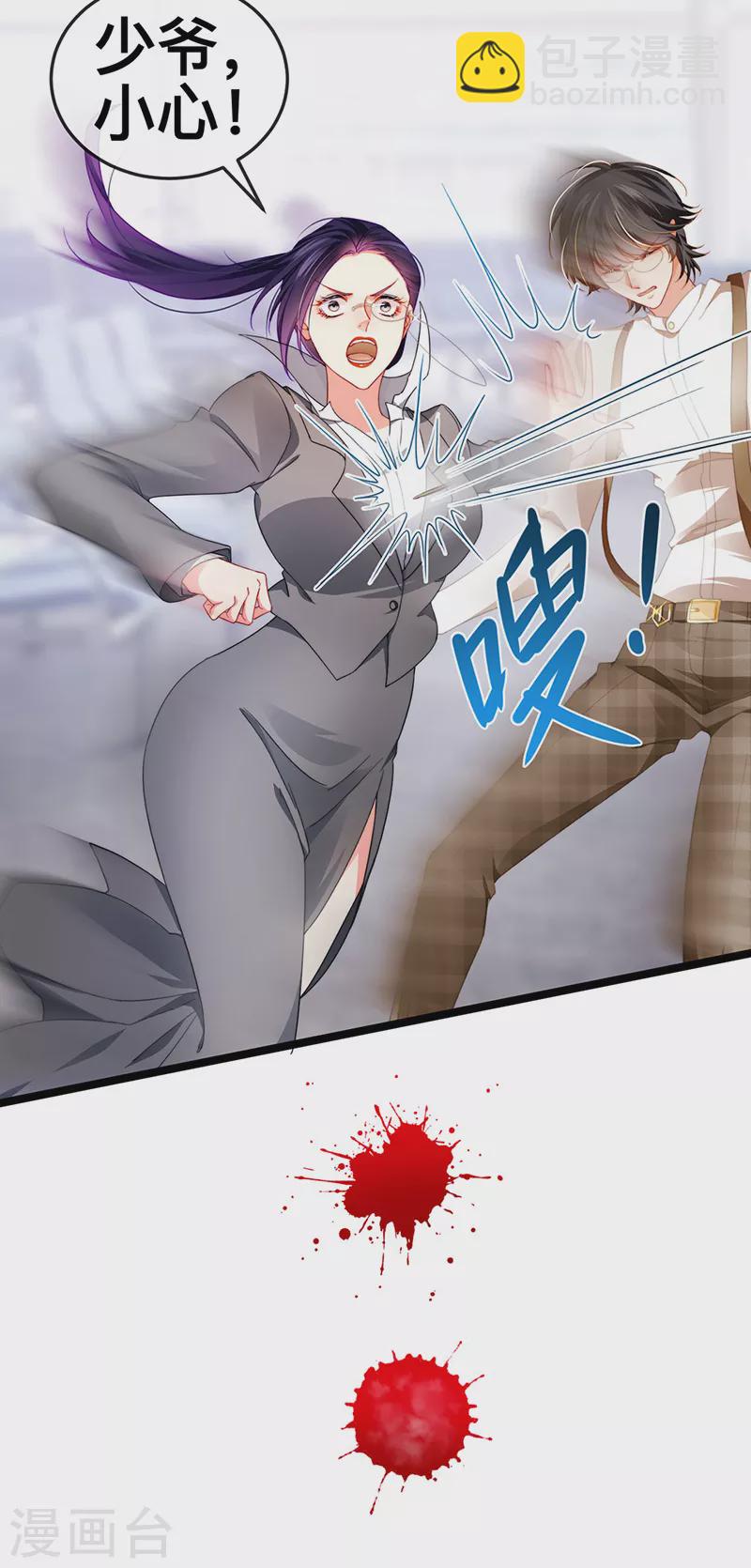 第21话 新任务祷告者被吓晕25