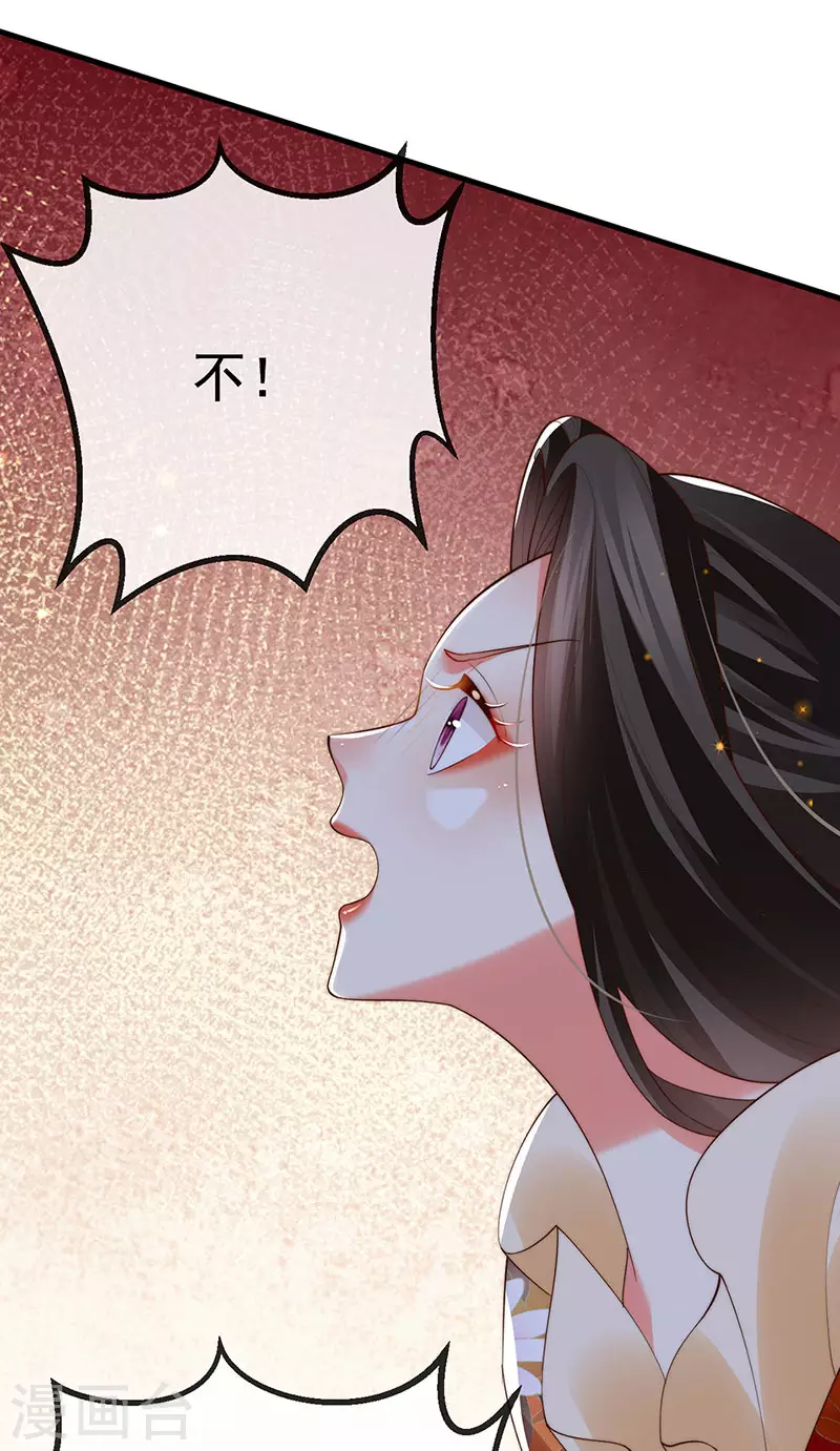 第64话 父女情深&amp;amp;真凶被罚？39