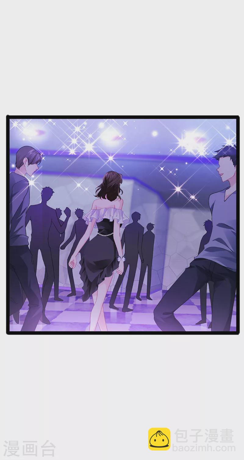 第8话 蹦迪&amp;amp;虐小三16