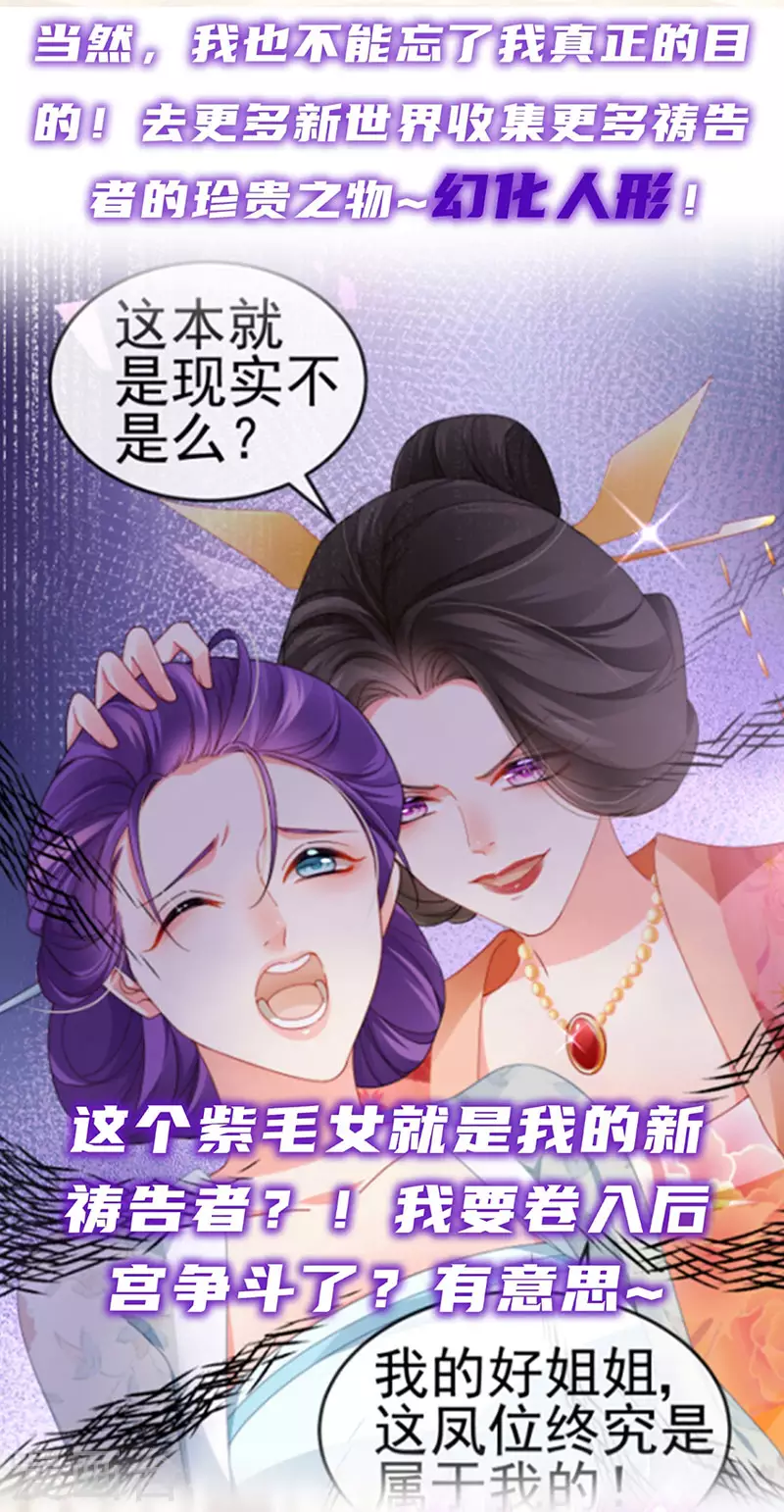第42话 华丽告白,再会龙彦35