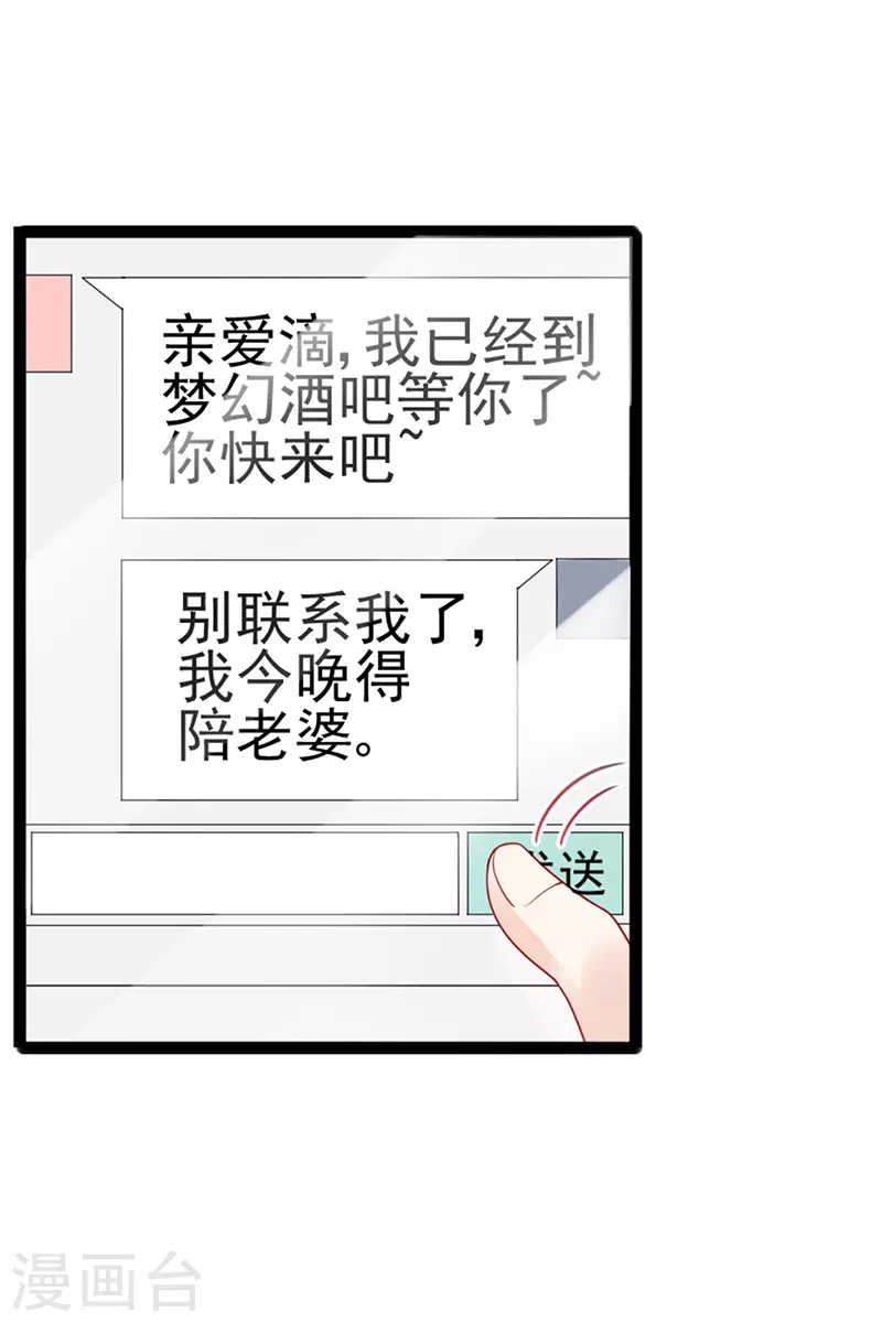 第7话 召唤土地,玩个痛快31