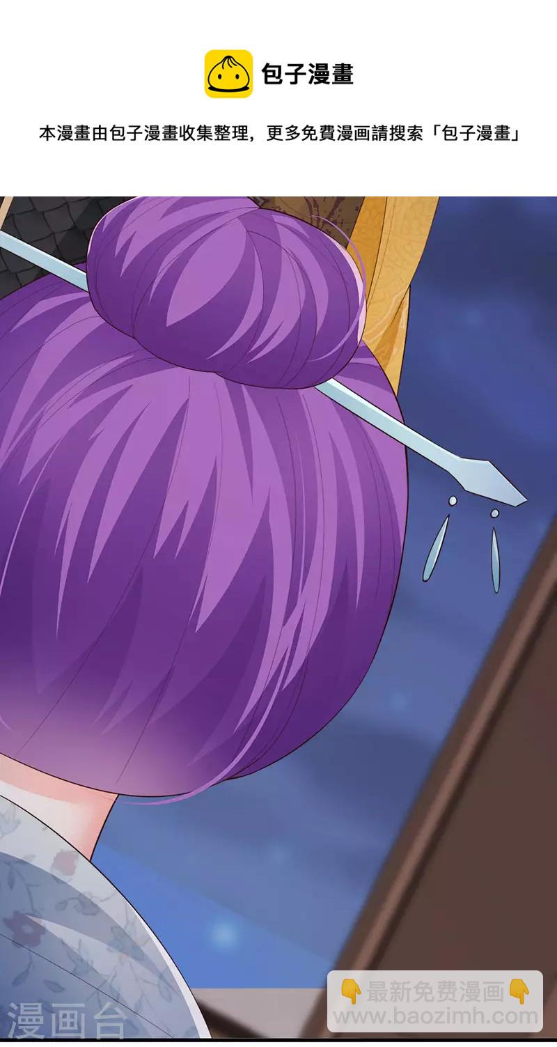 第56话 魂牵梦绕的男人40