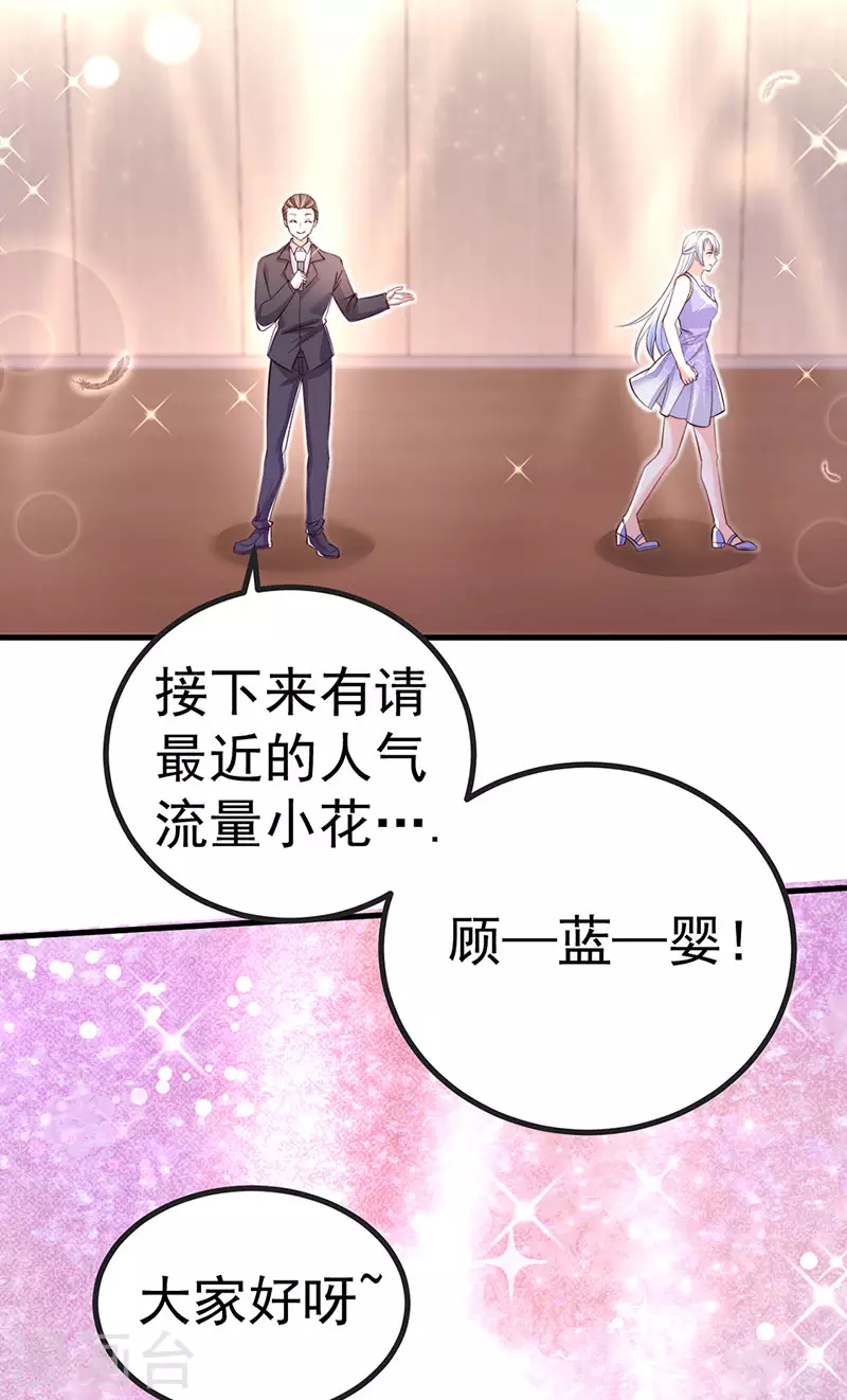 第86话试镜会演技对决20