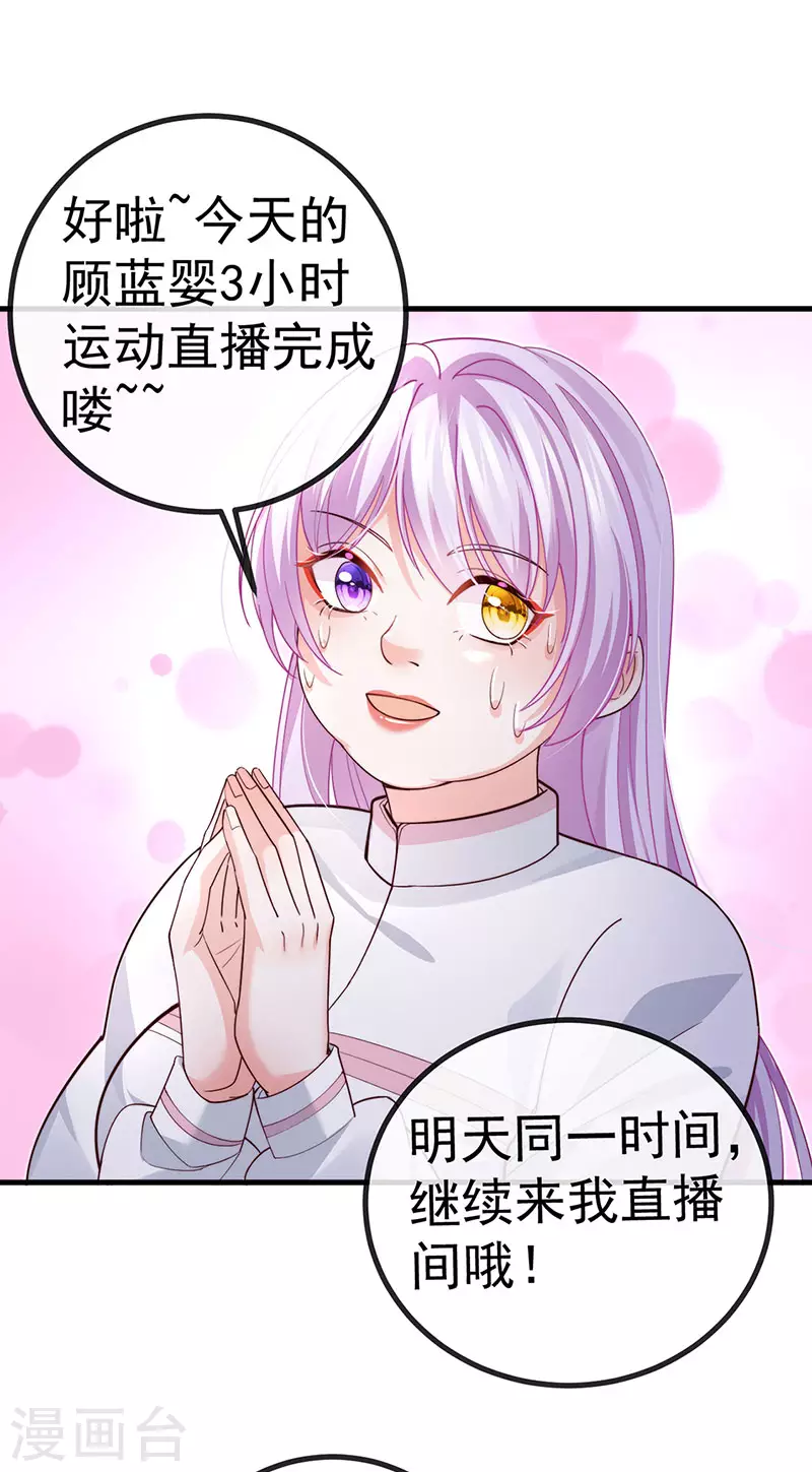 第78话 芭蕾舞王你是神22