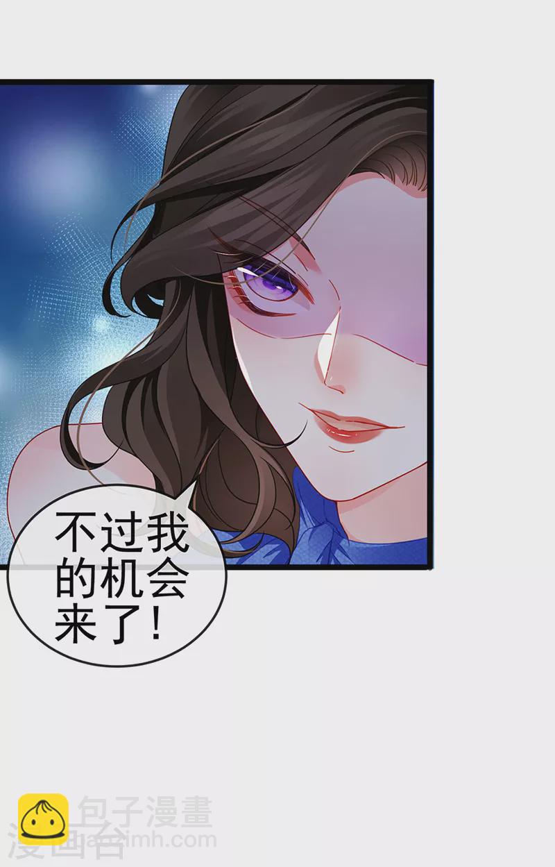 第15话 杀鸡取卵4