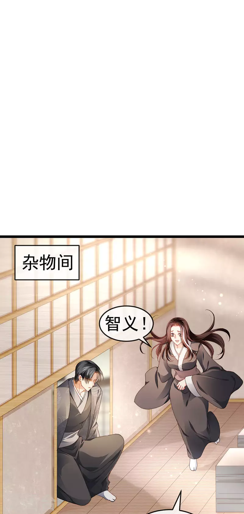 第33话 被情人灭口22
