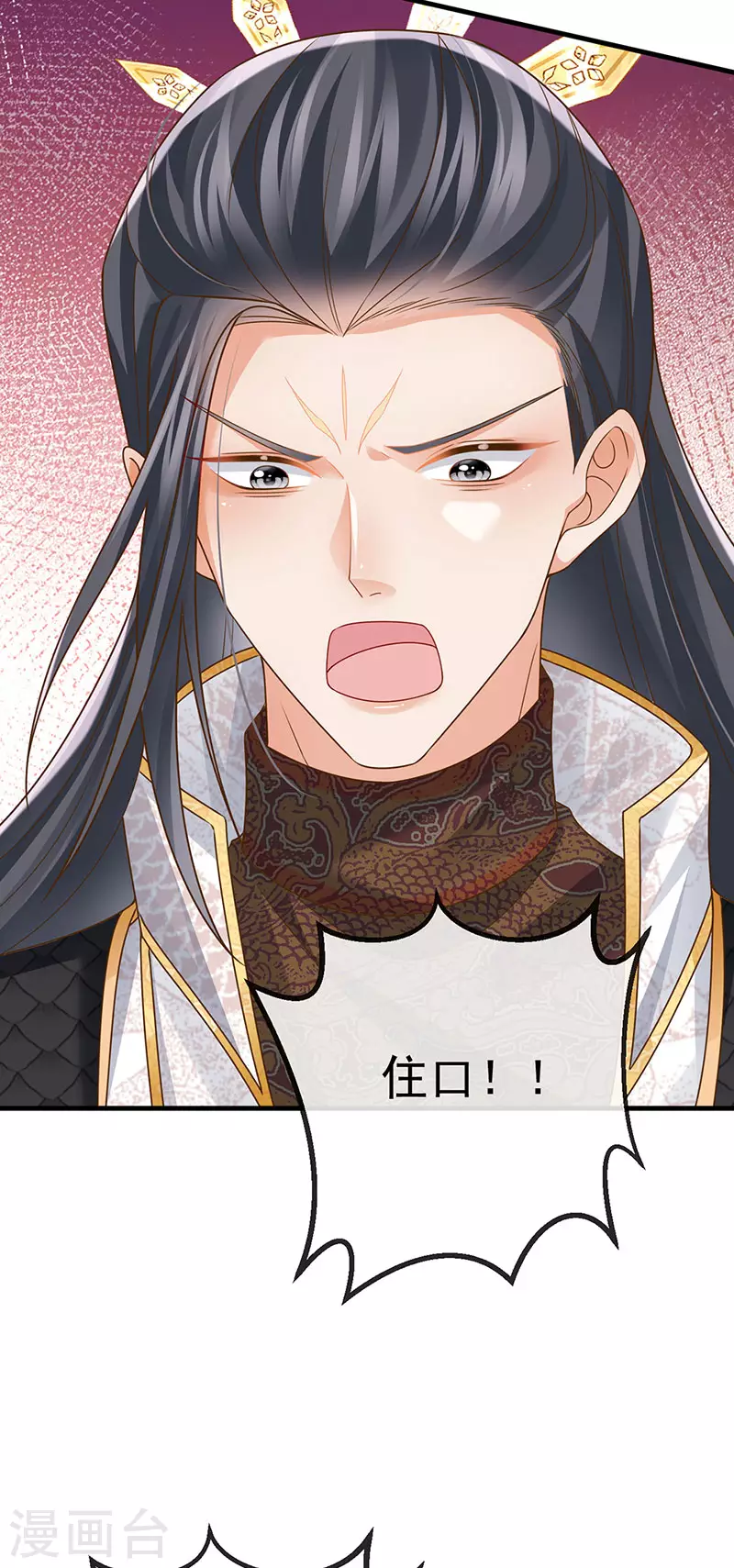 第61话 大漠边疆彼岸花10