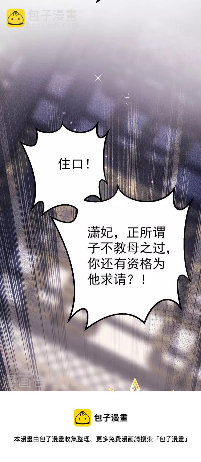 第60话 反派的免死金牌12