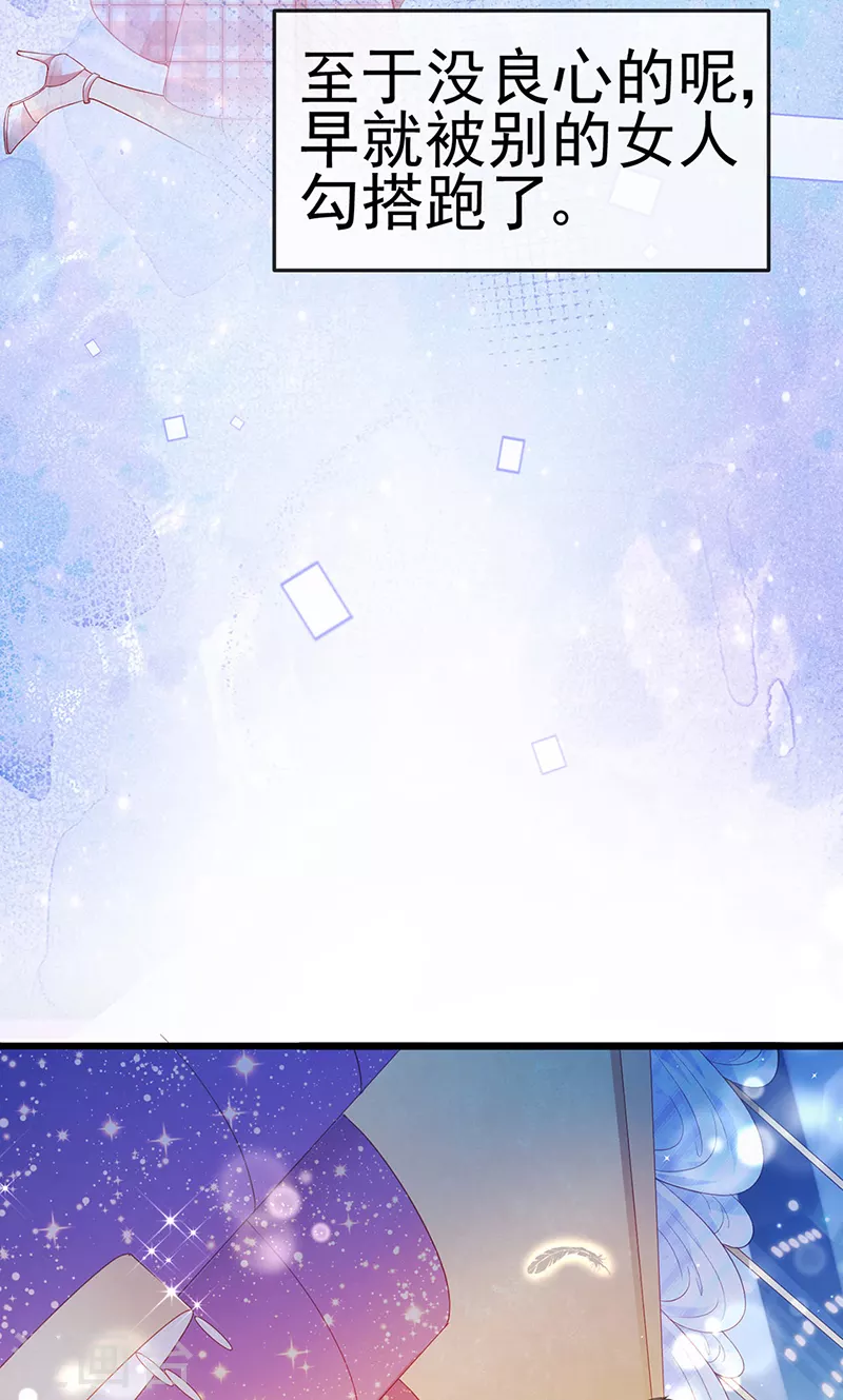 第3话 宴会女神登场13