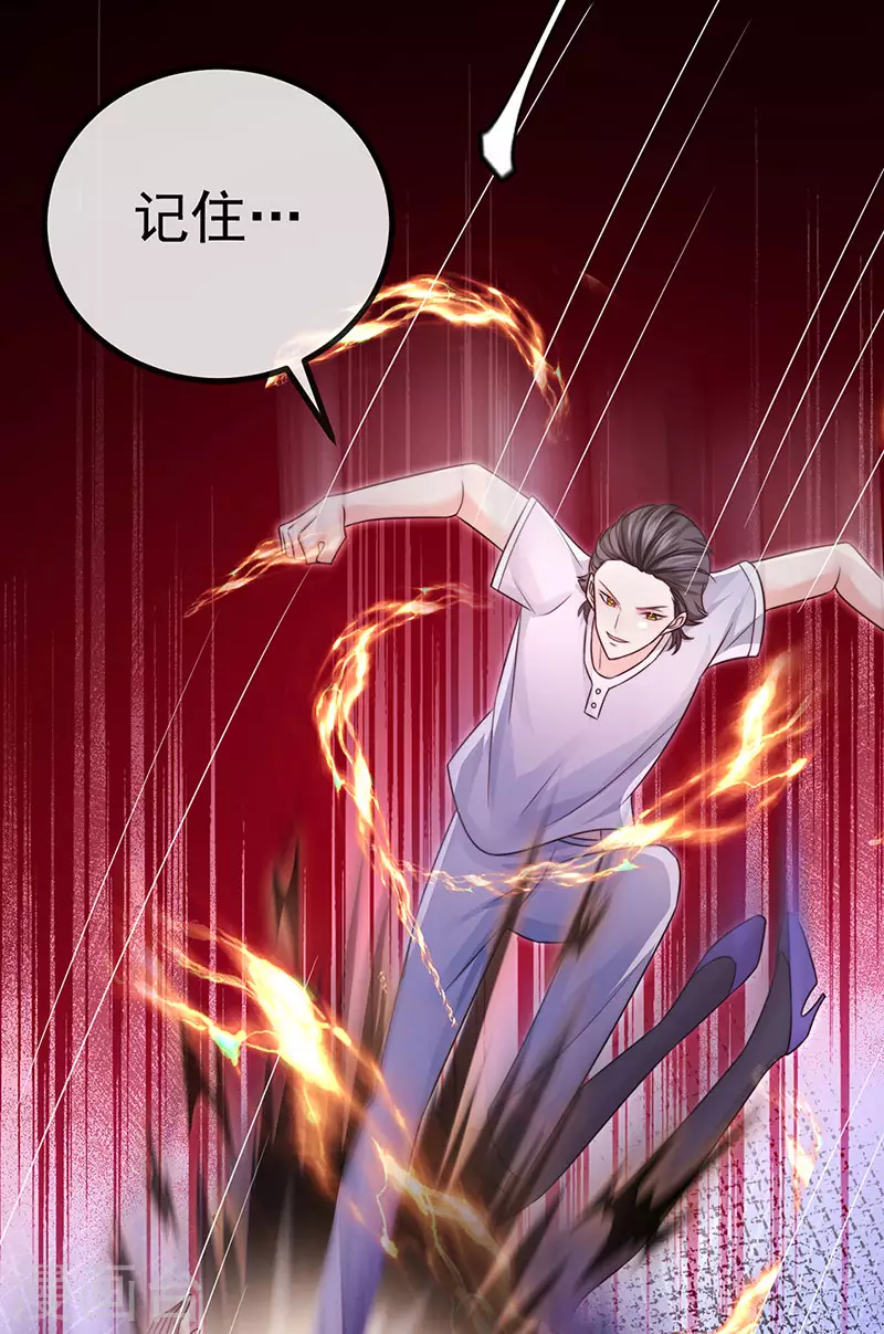 第91话养眼仙灵来啦41
