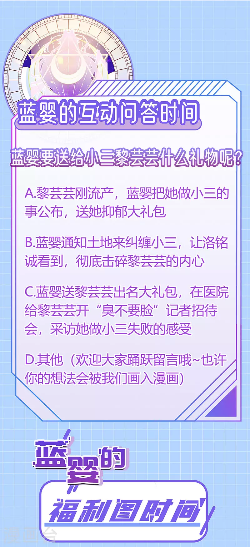 第17话 流产死无对证52