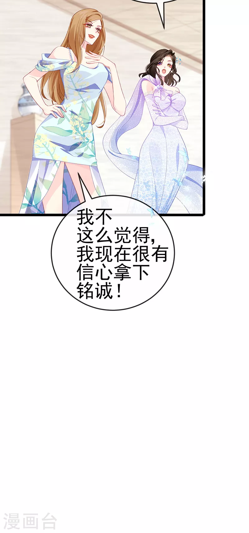 第4话 划破她的脸20