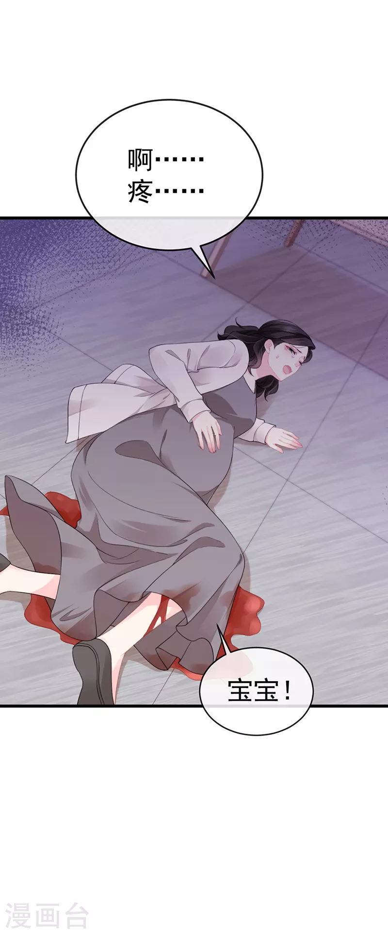 第1话 拉着小三一起死28