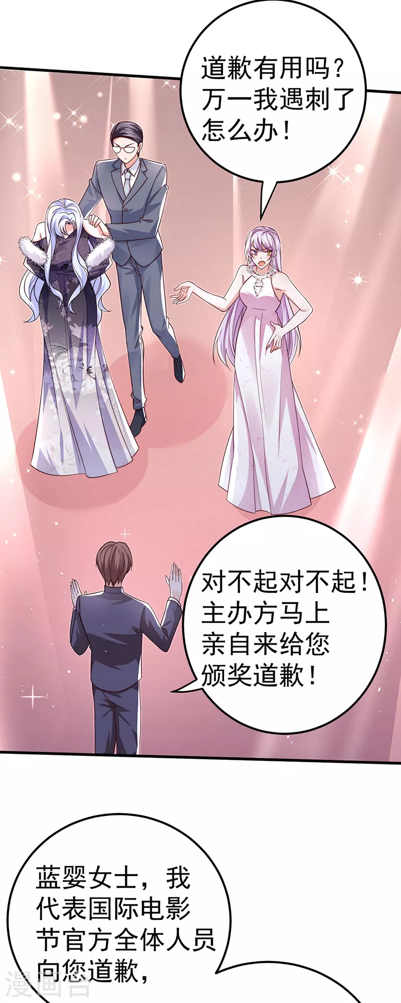 第99话 赶尽杀绝，再会10
