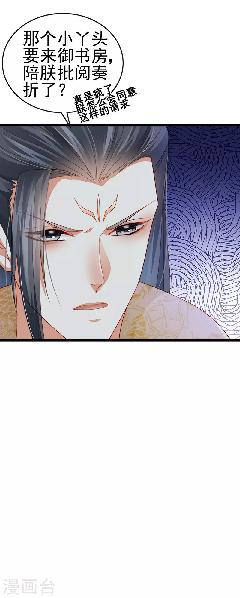 第49话 纯情小处男的抱抱6