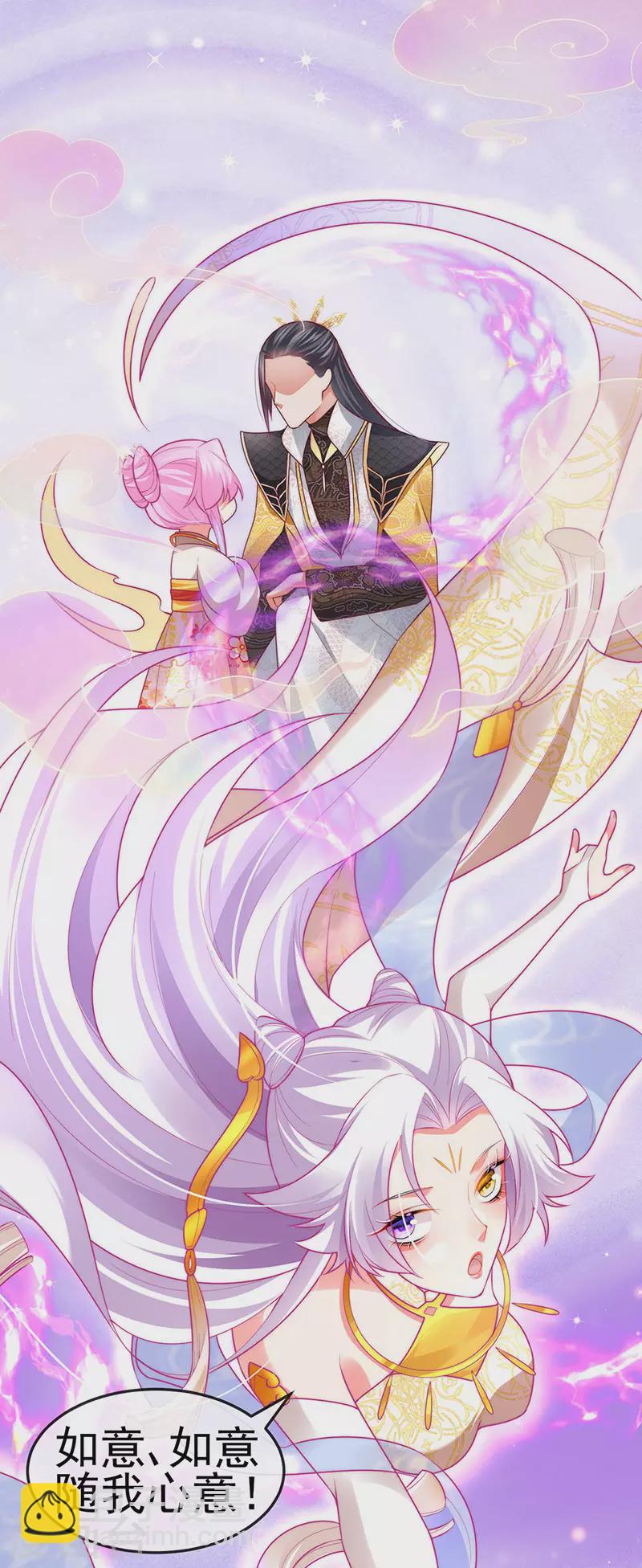 第54话 出发营救慕容凛24