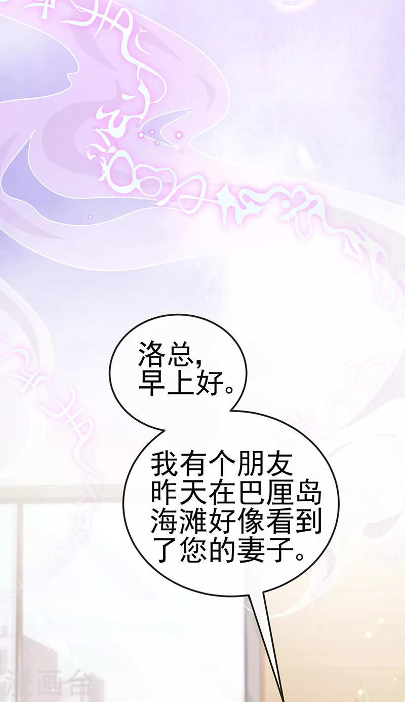 第10话 浪漫巴厘岛求婚19