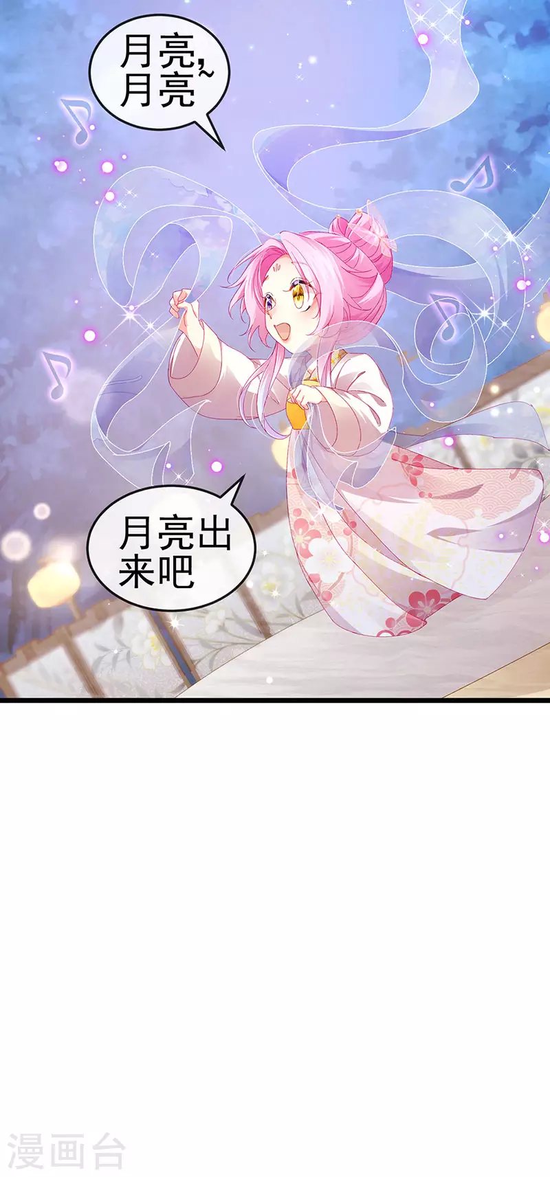 第47话 召月之舞&amp;amp;献礼21