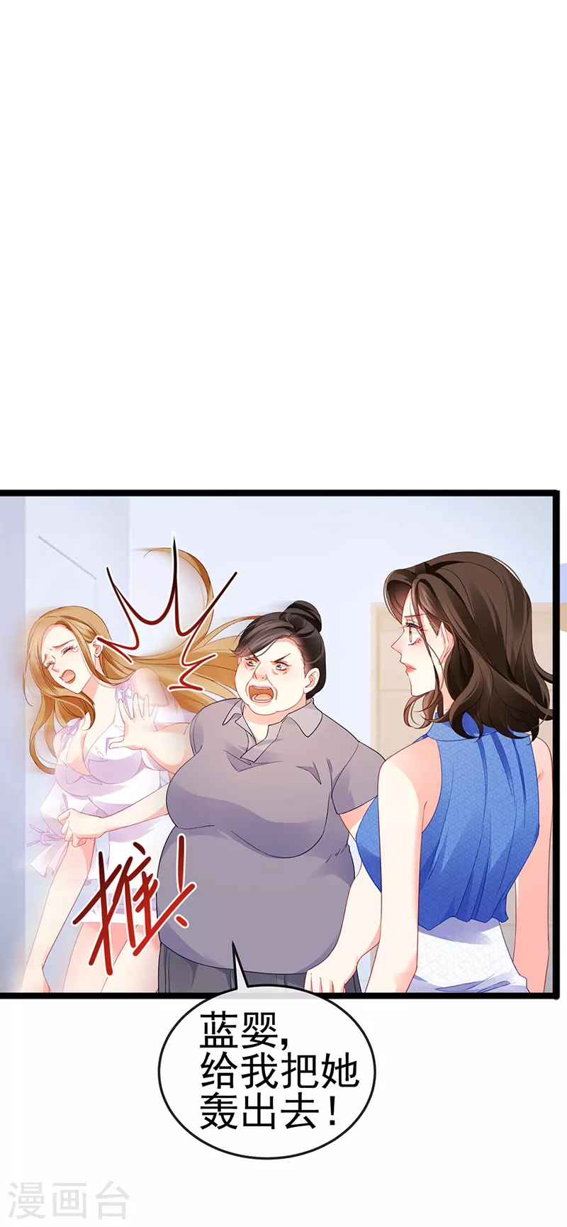 第17话 流产死无对证12