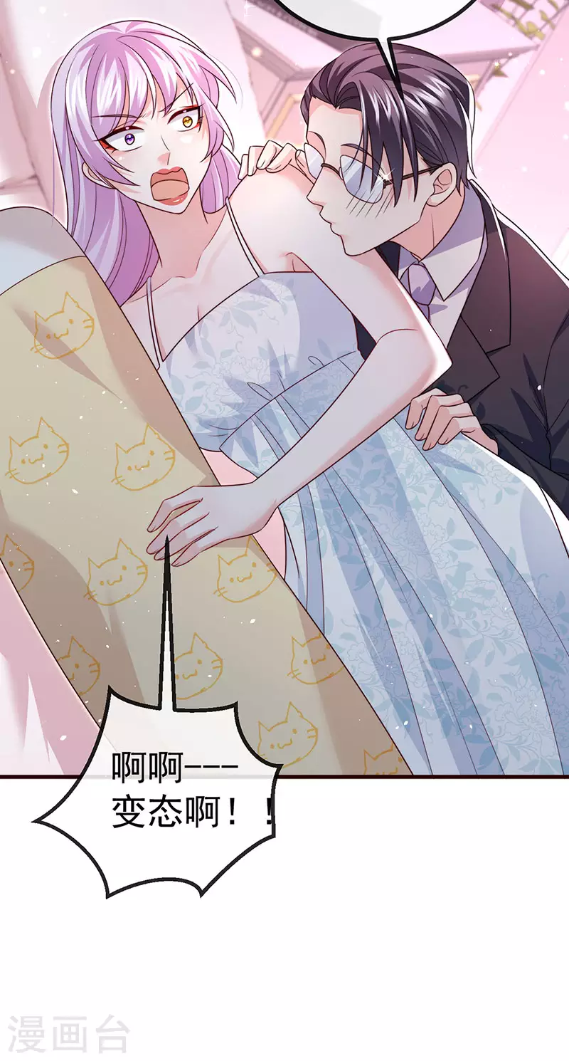 第91话养眼仙灵来啦18