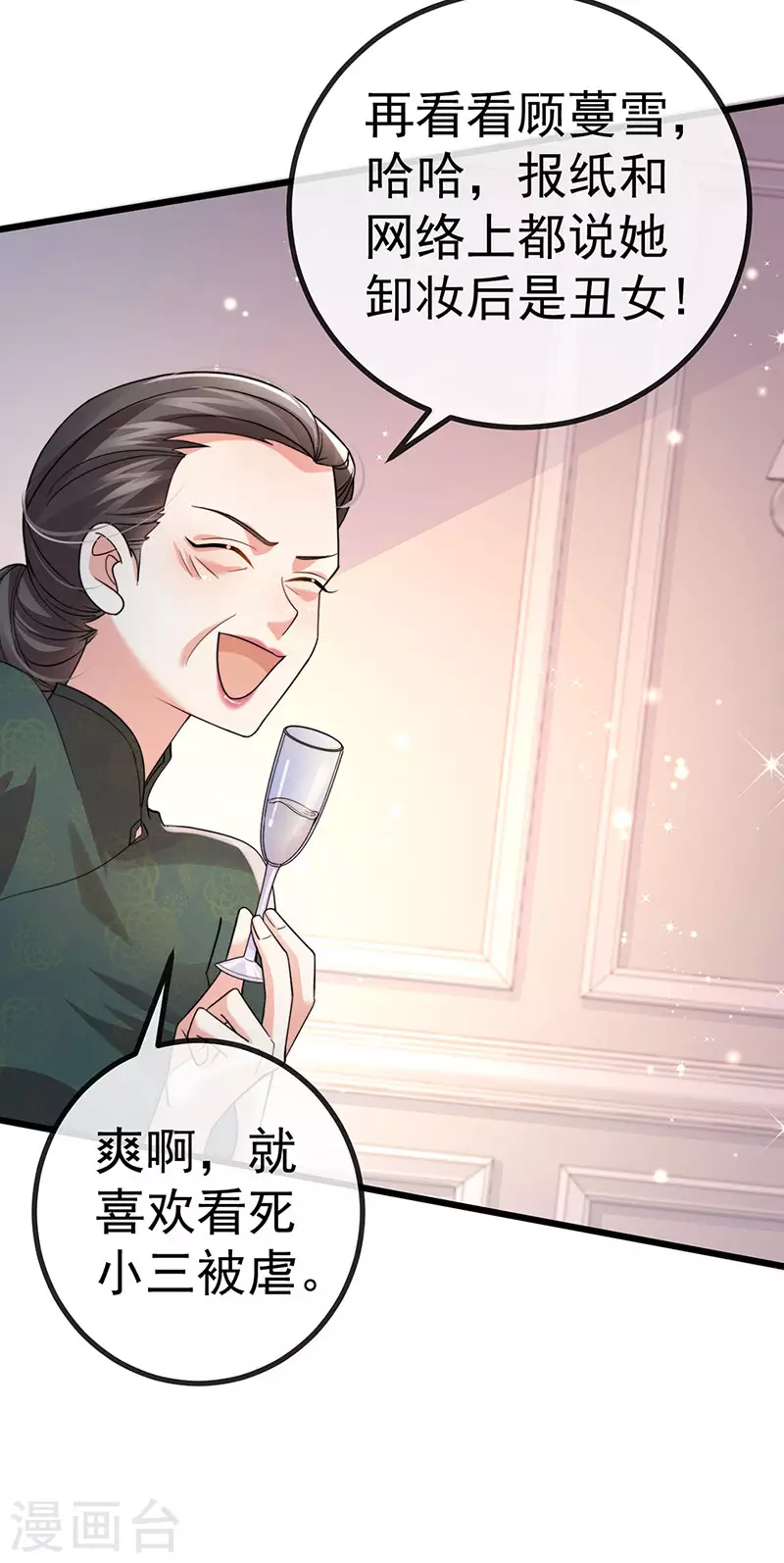 第89话雷攻电母复仇38