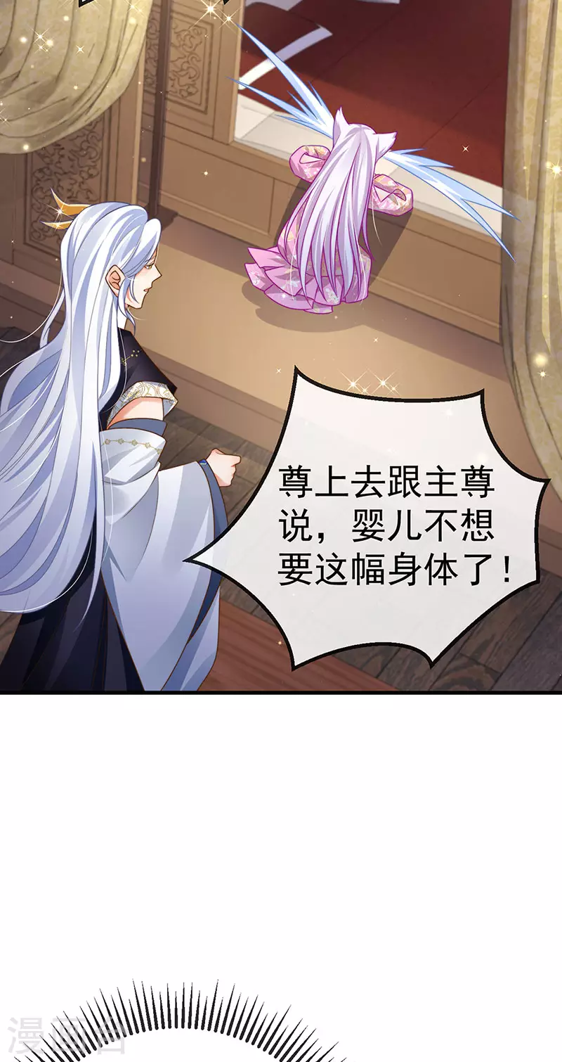 第72话 我是女明星5