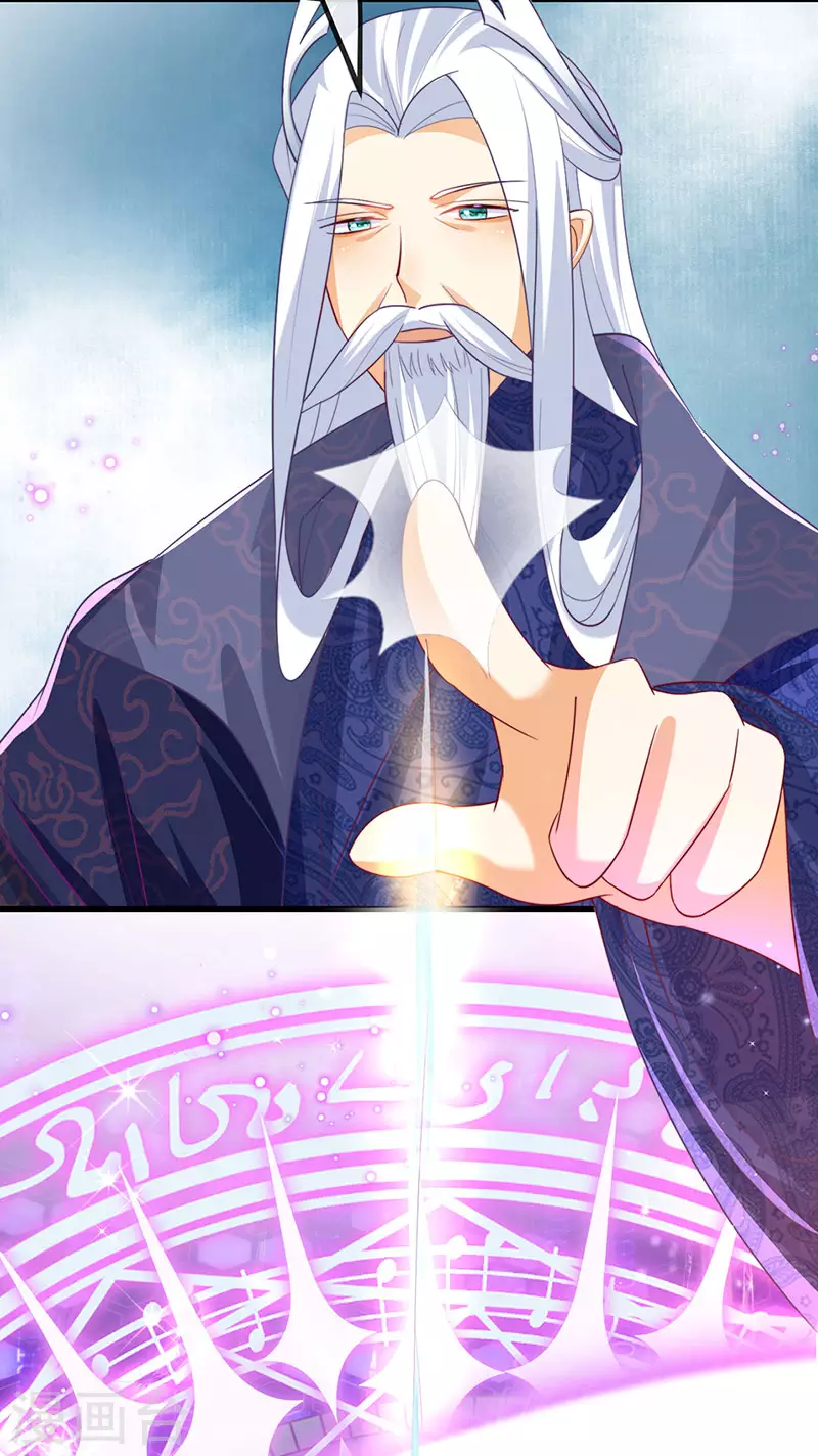 第68话 天赐的真身21