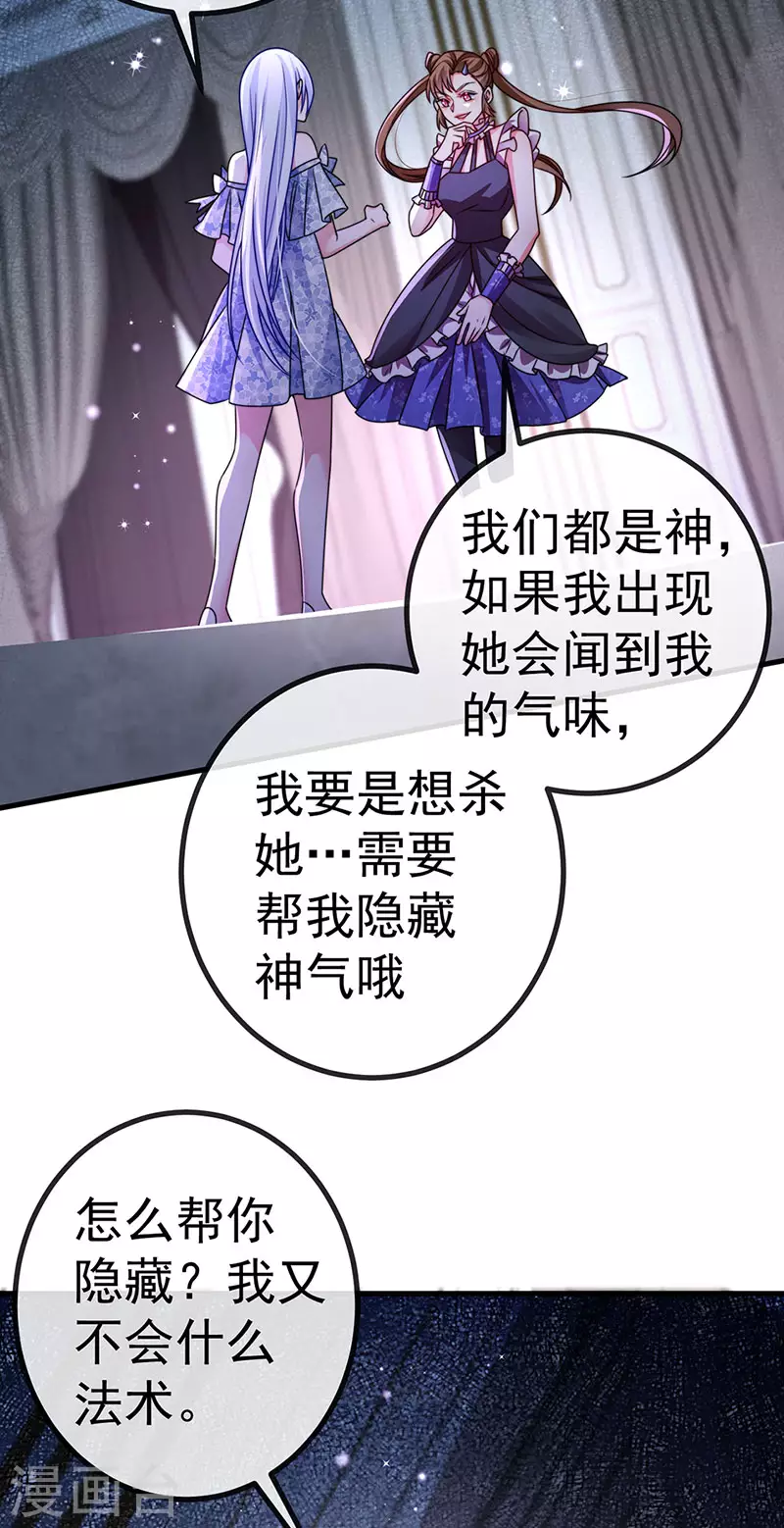 第90话给我你的心17