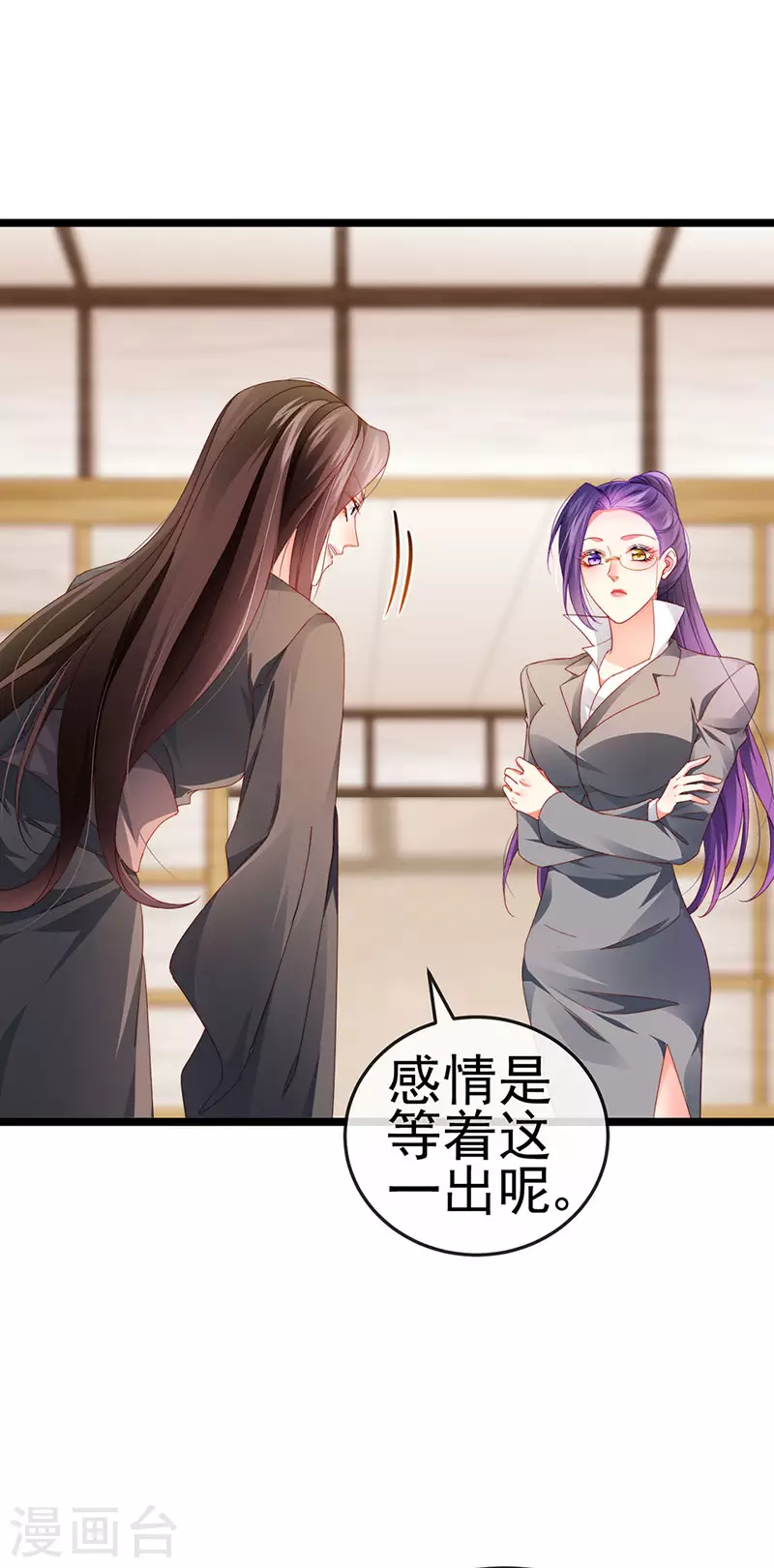 第34话 抢我老公挫骨扬灰13