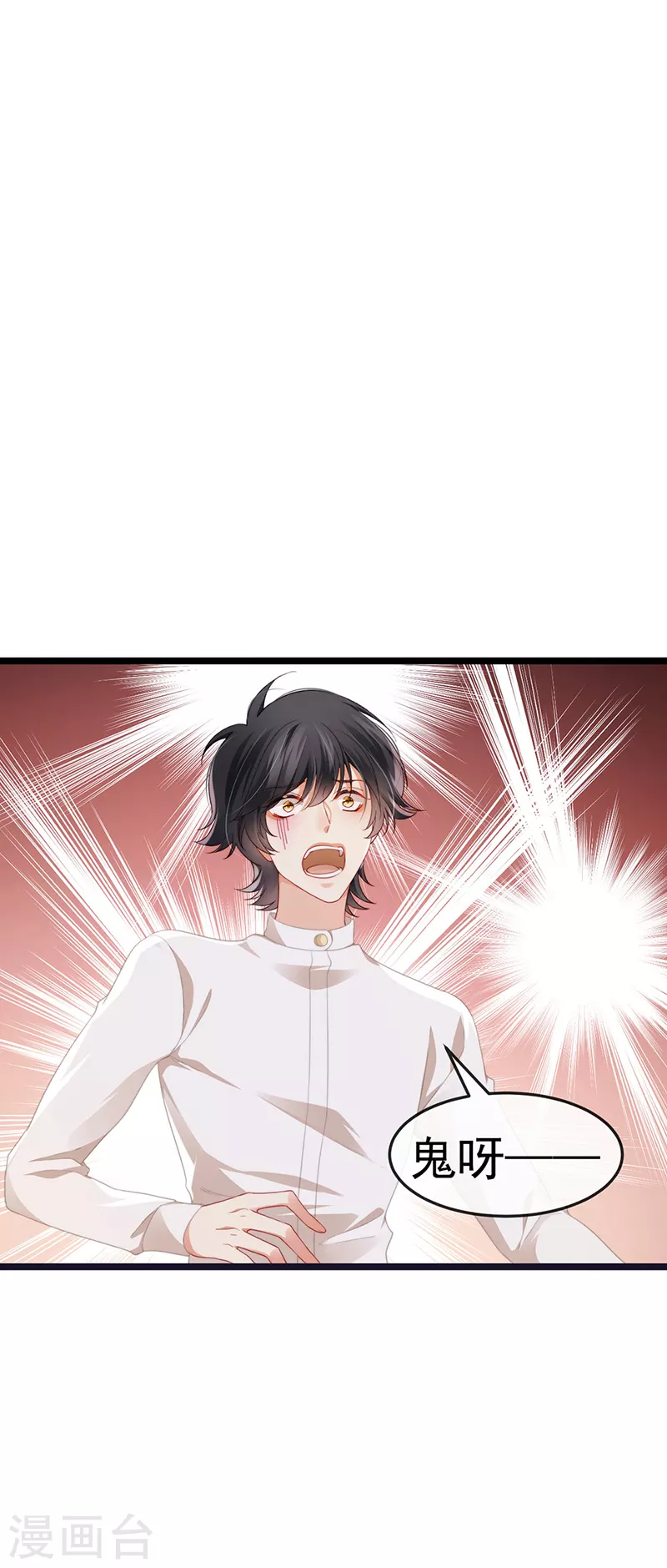 第23话 血契,我替你打回来！17