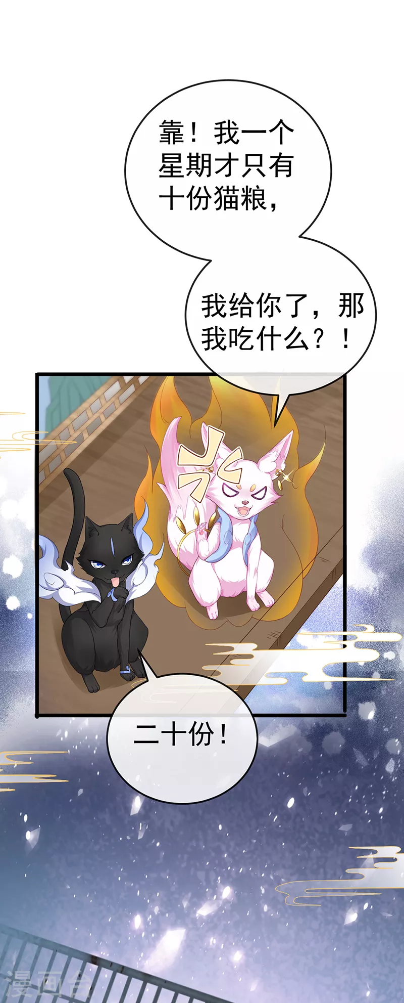第1话 拉着小三一起死5