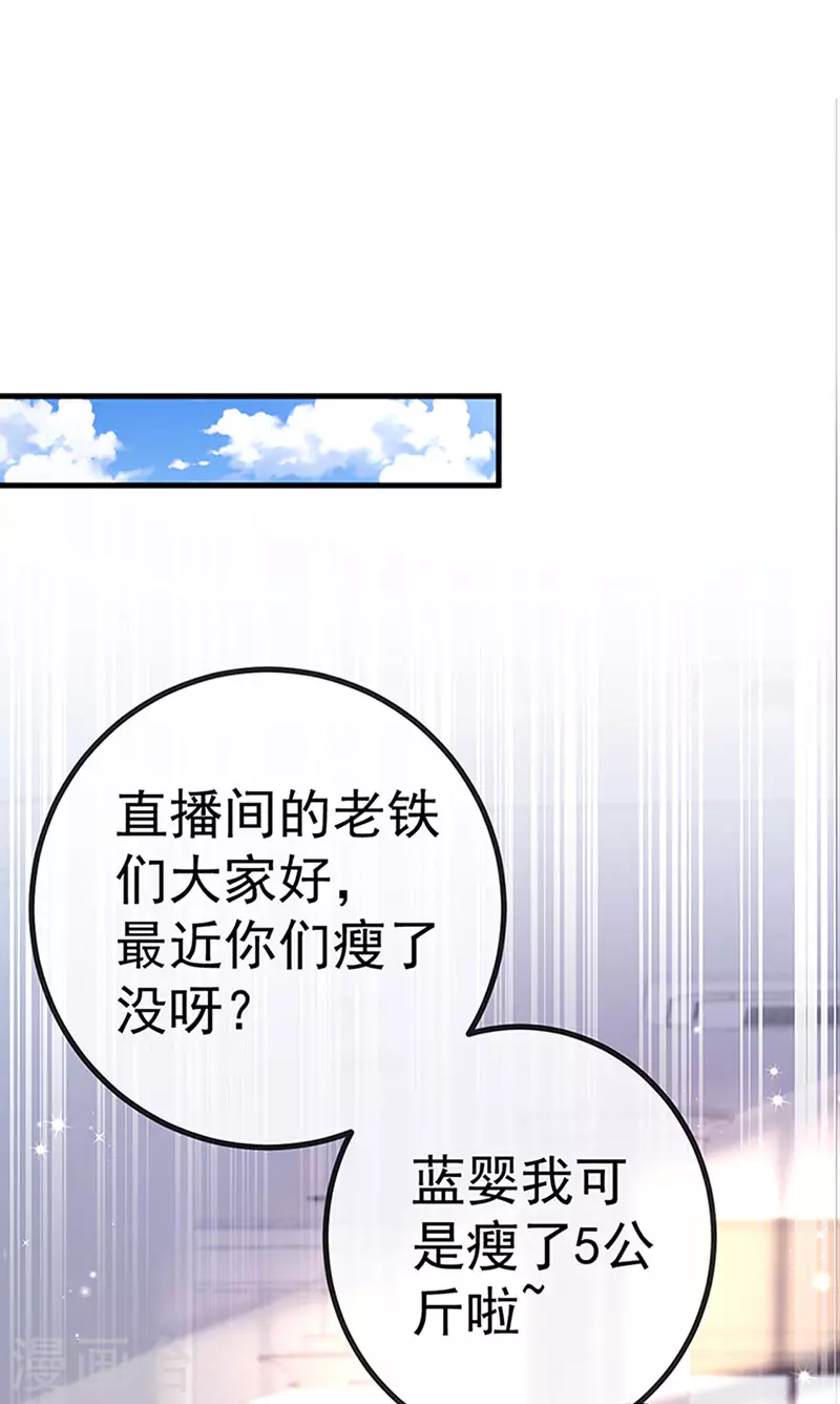 第81话 减肥成功双重任务18