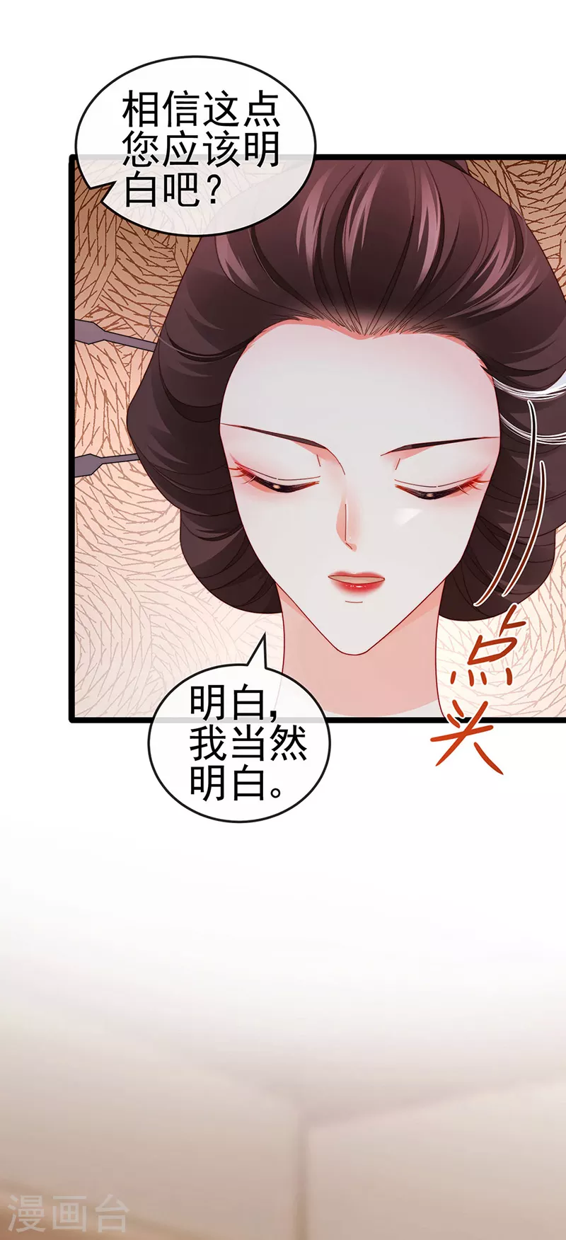 第29话 难道我是来渡劫的？32