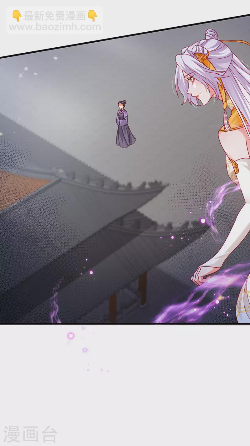 第65话 时光宝典&amp;amp;克洛诺斯36