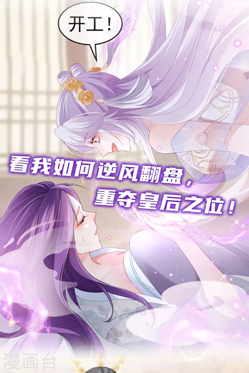 第42话 华丽告白,再会龙彦36