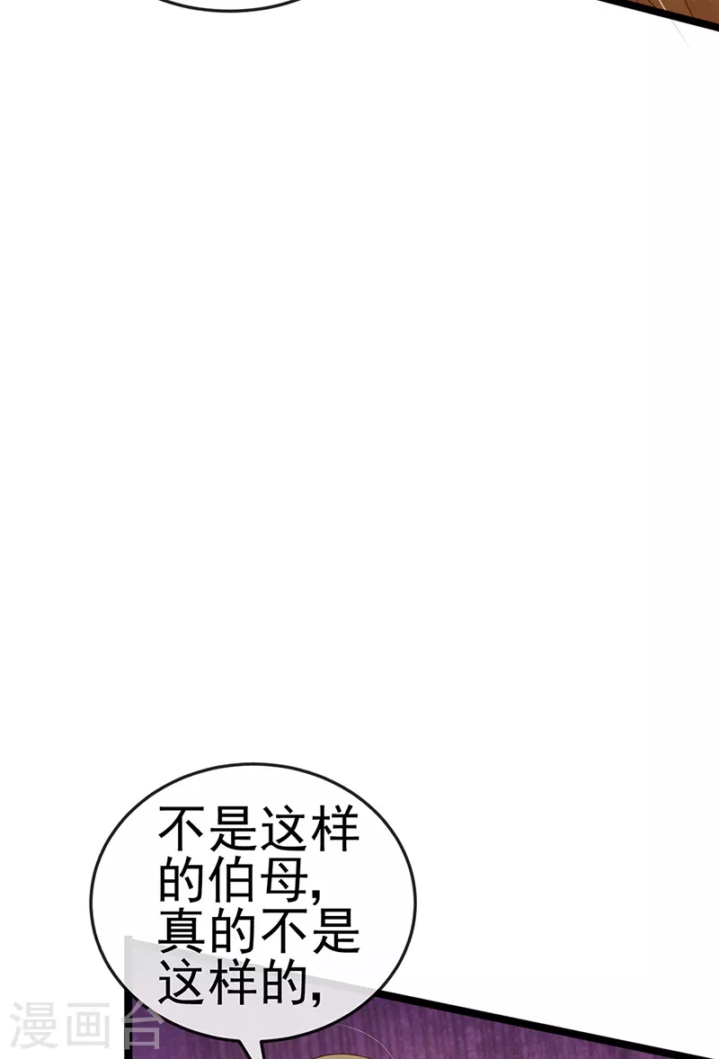 第17话 流产死无对证10