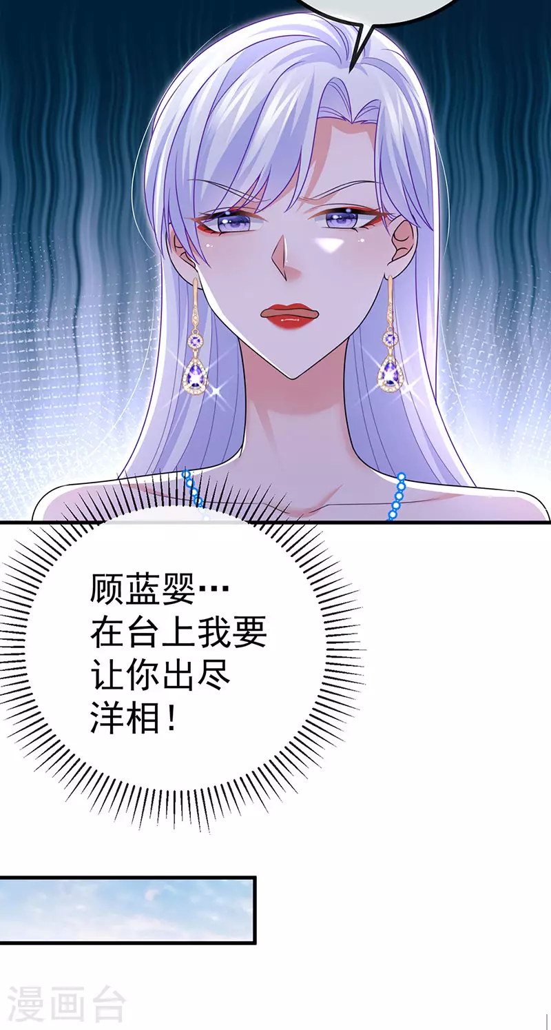第88话导演像尊上30