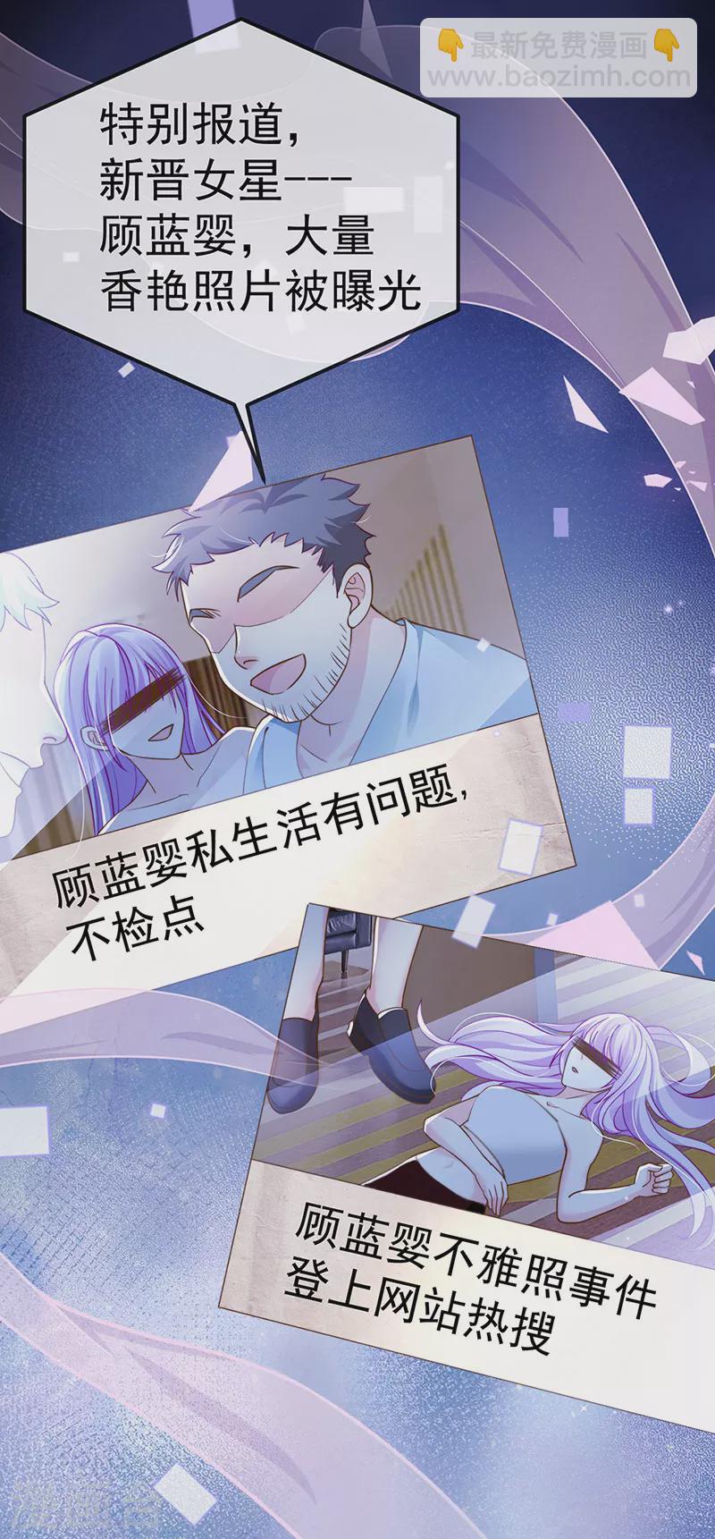 第73话 地狱难度开局整容30