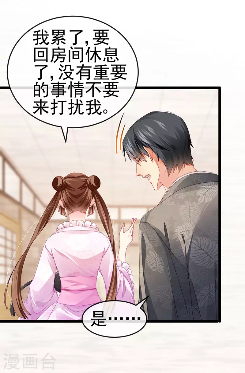第37话 邪念尊者安琪拉8